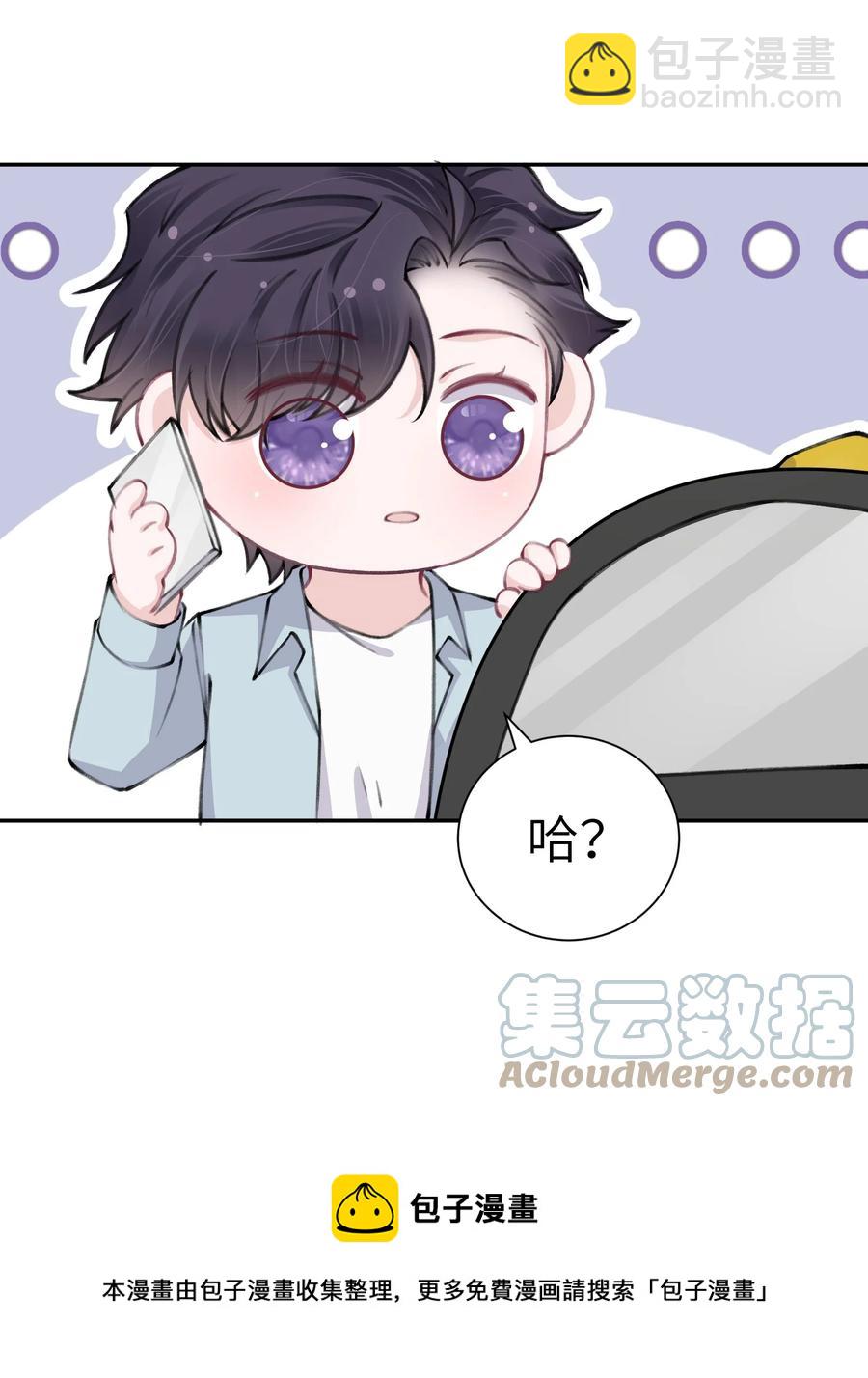 046 我连墓地都帮你选好了！24