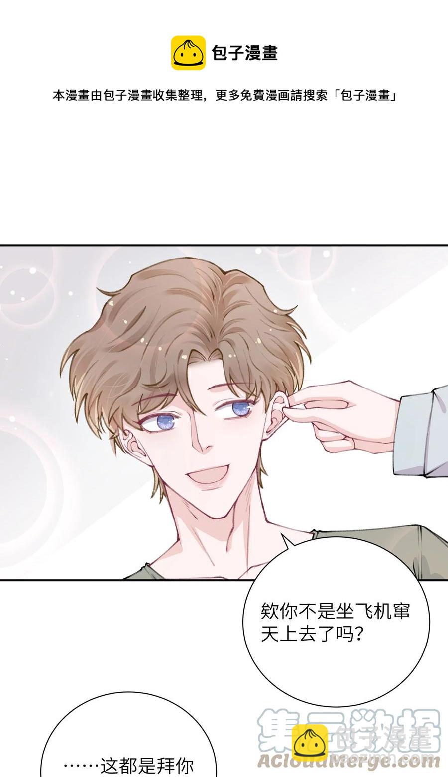 046 我连墓地都帮你选好了！28