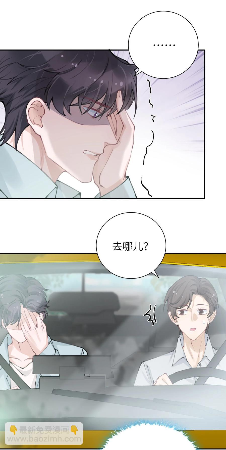 046 我连墓地都帮你选好了！3