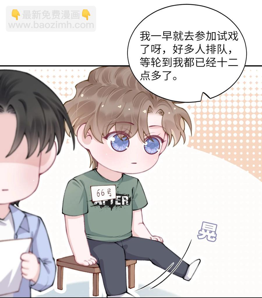 046 我连墓地都帮你选好了！31
