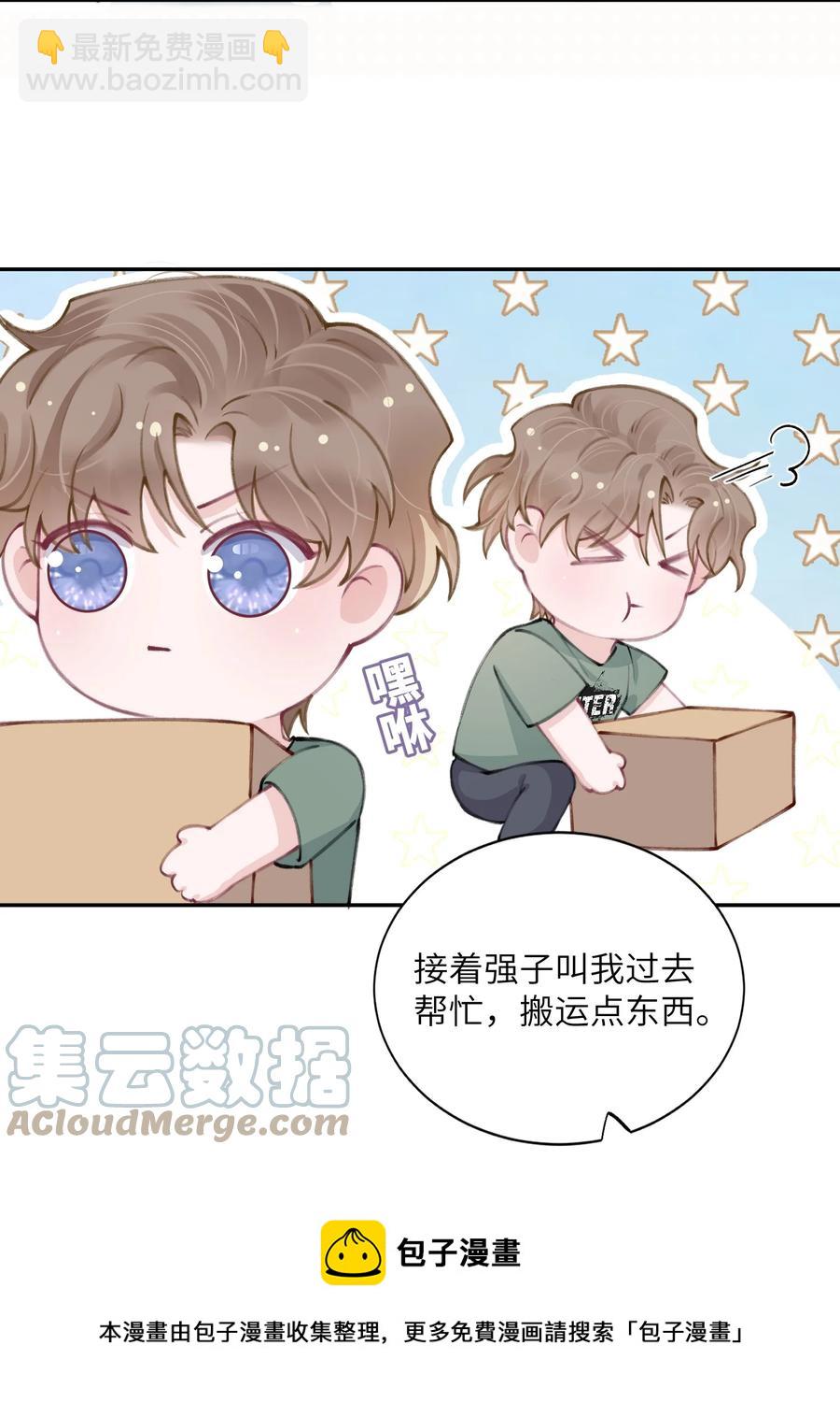 046 我连墓地都帮你选好了！32