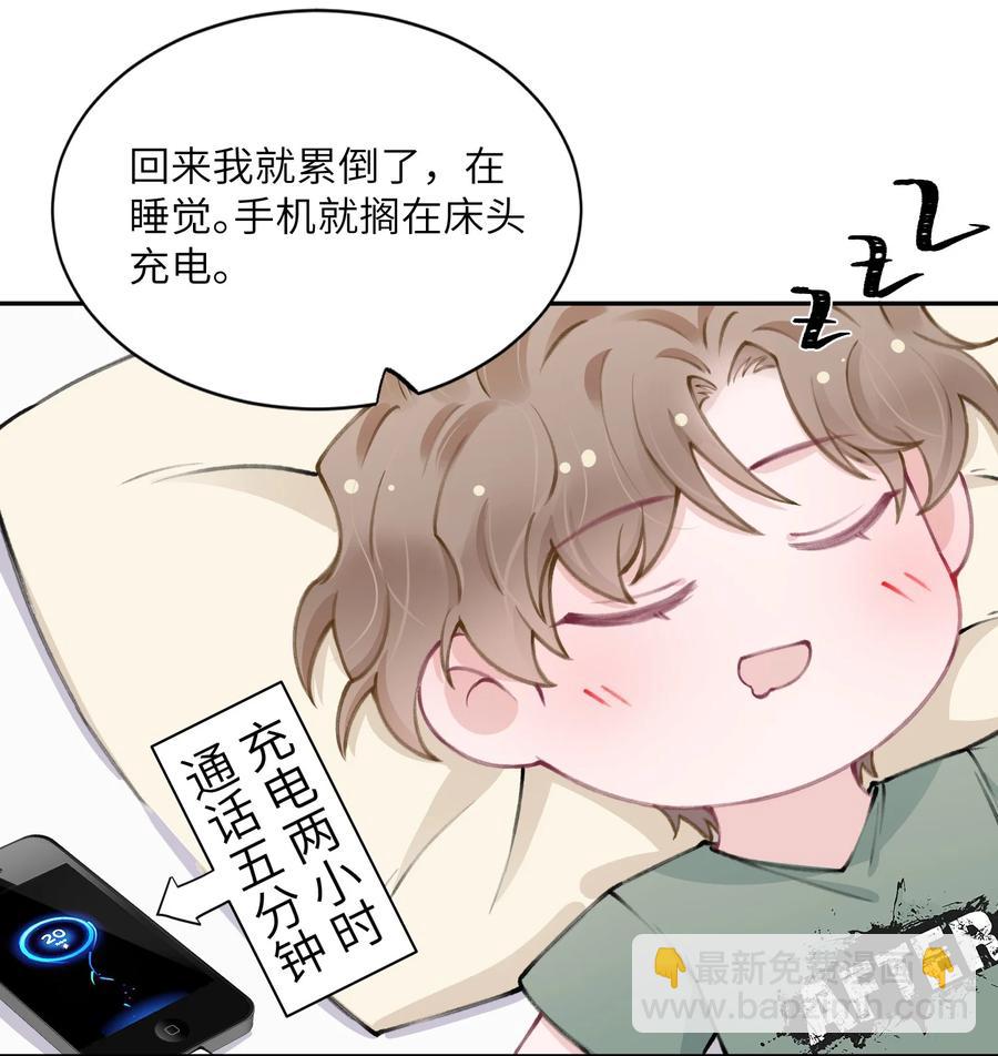 046 我连墓地都帮你选好了！33