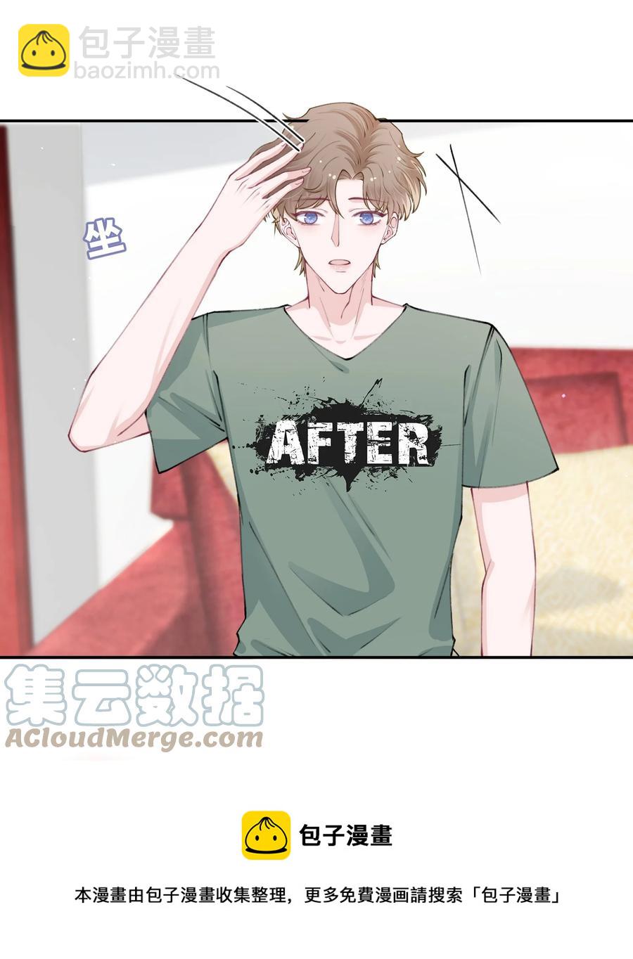 046 我连墓地都帮你选好了！36