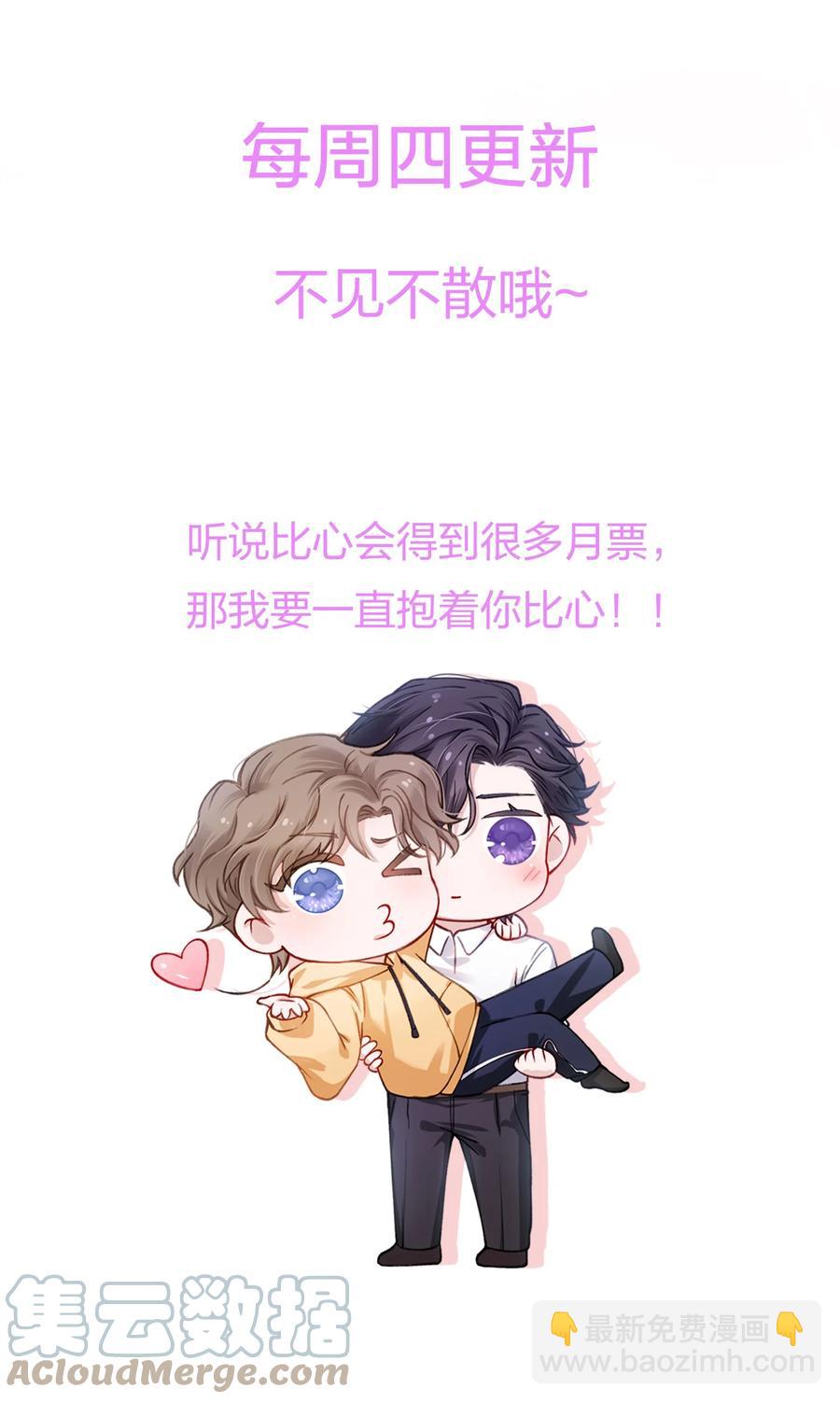 046 我连墓地都帮你选好了！38