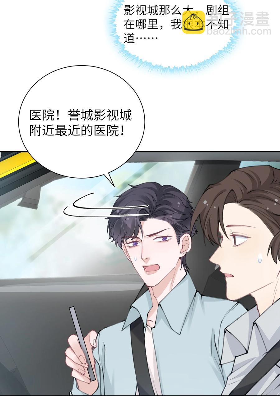 046 我连墓地都帮你选好了！5