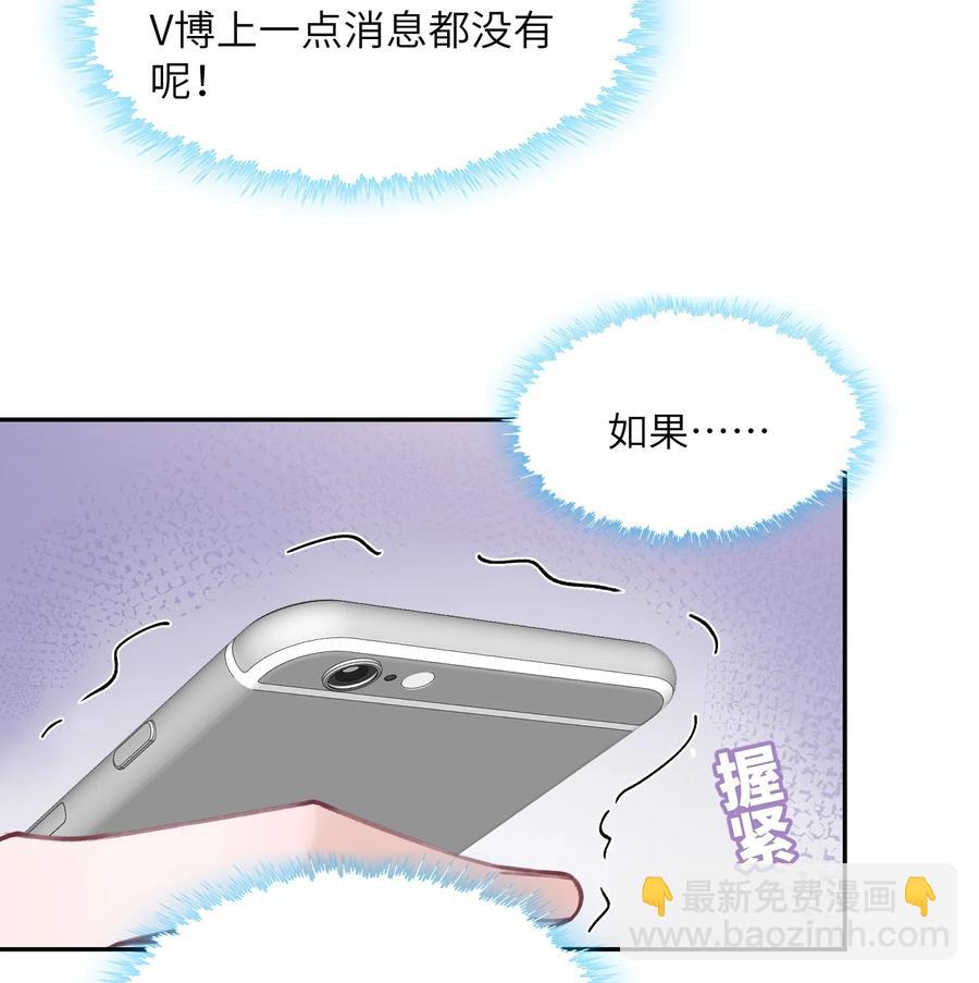046 我连墓地都帮你选好了！7