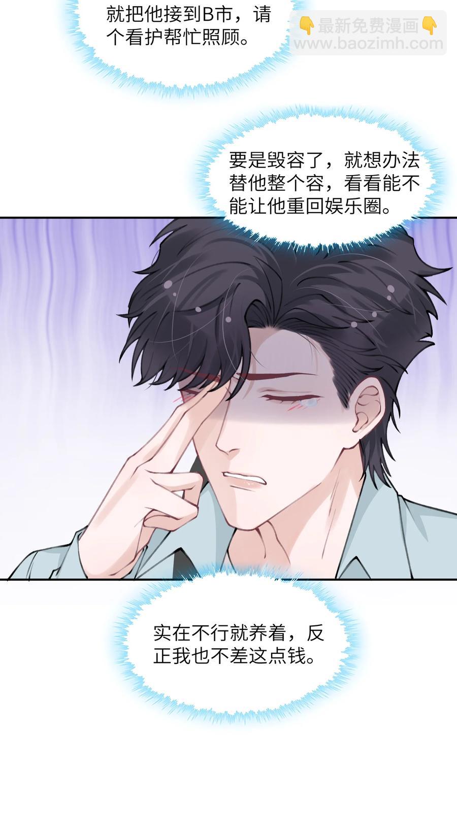 046 我连墓地都帮你选好了！9