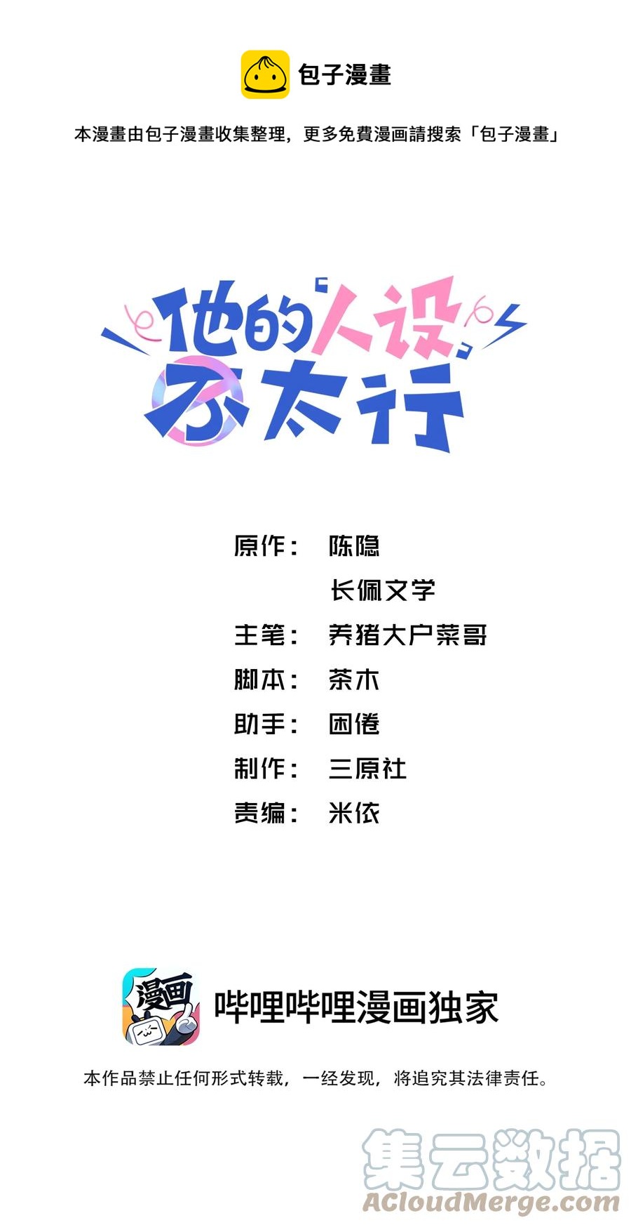 048 一老一小都没救了0
