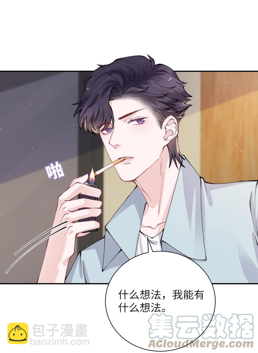 048 一老一小都没救了10