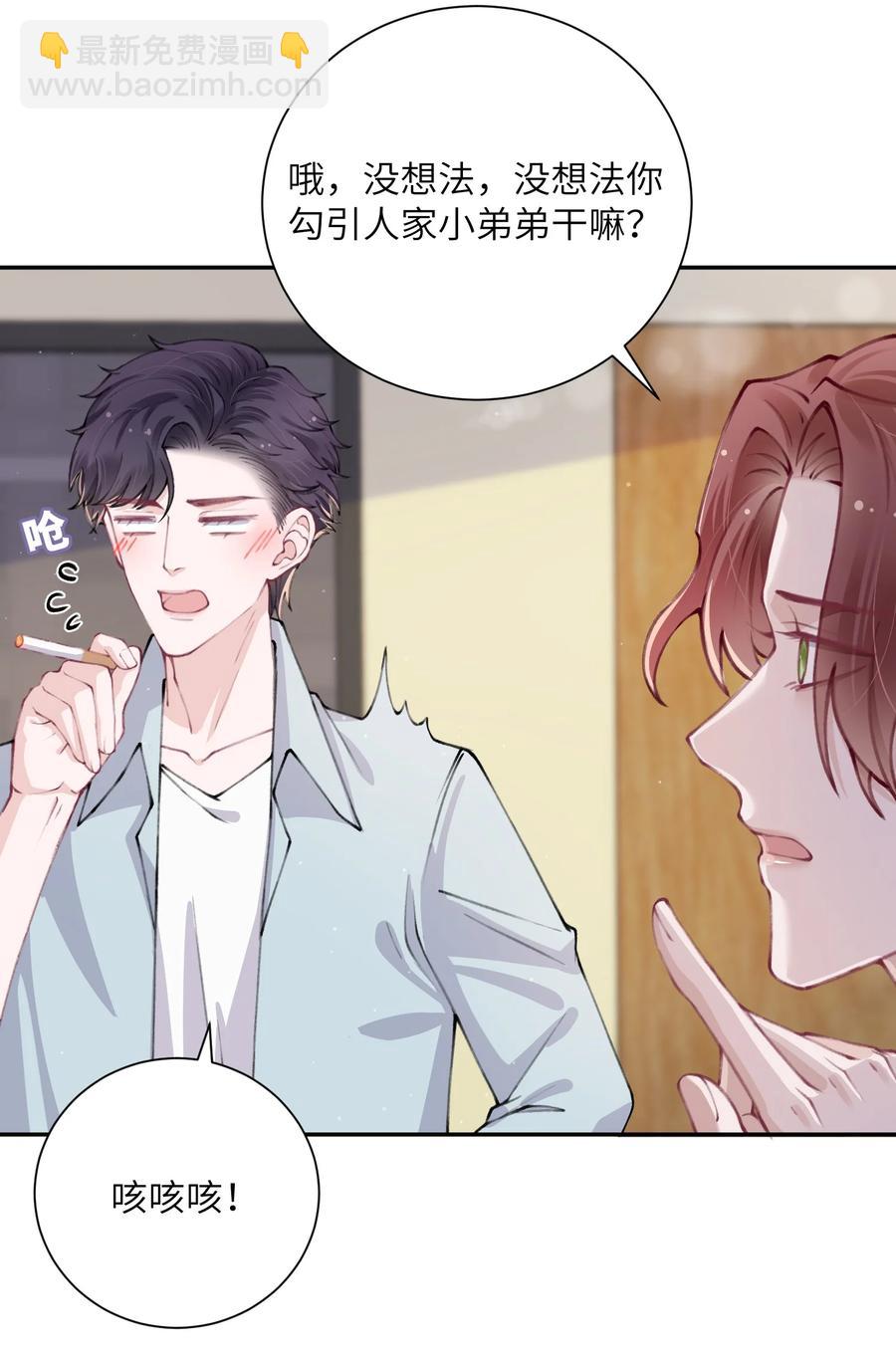 048 一老一小都没救了11