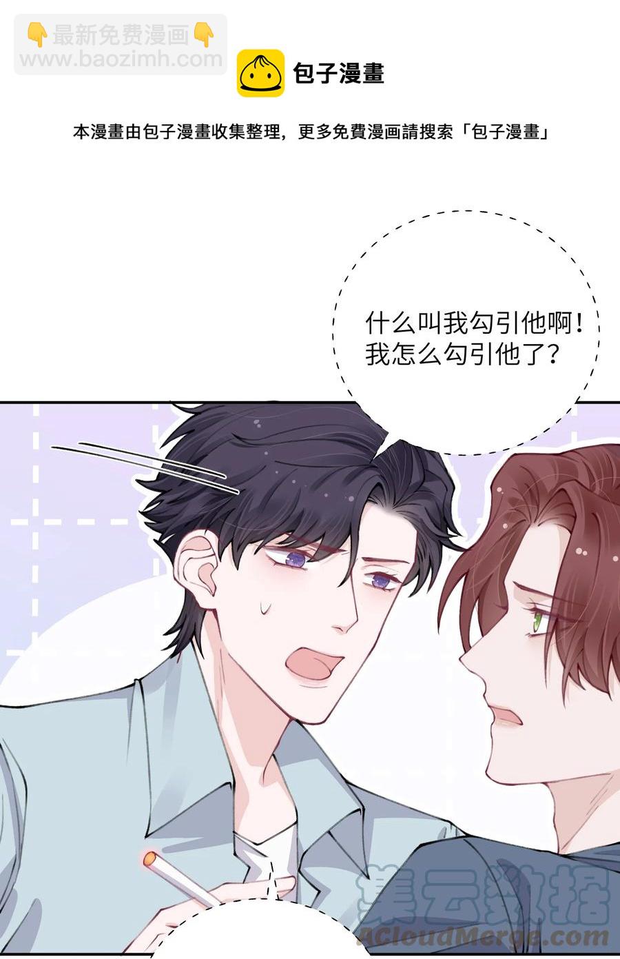 048 一老一小都没救了12
