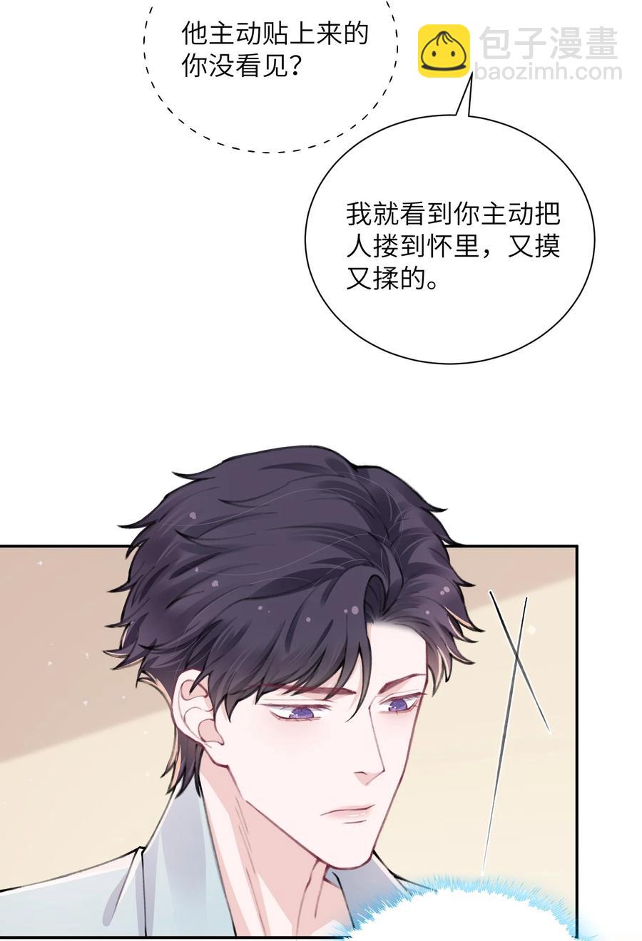 048 一老一小都没救了13