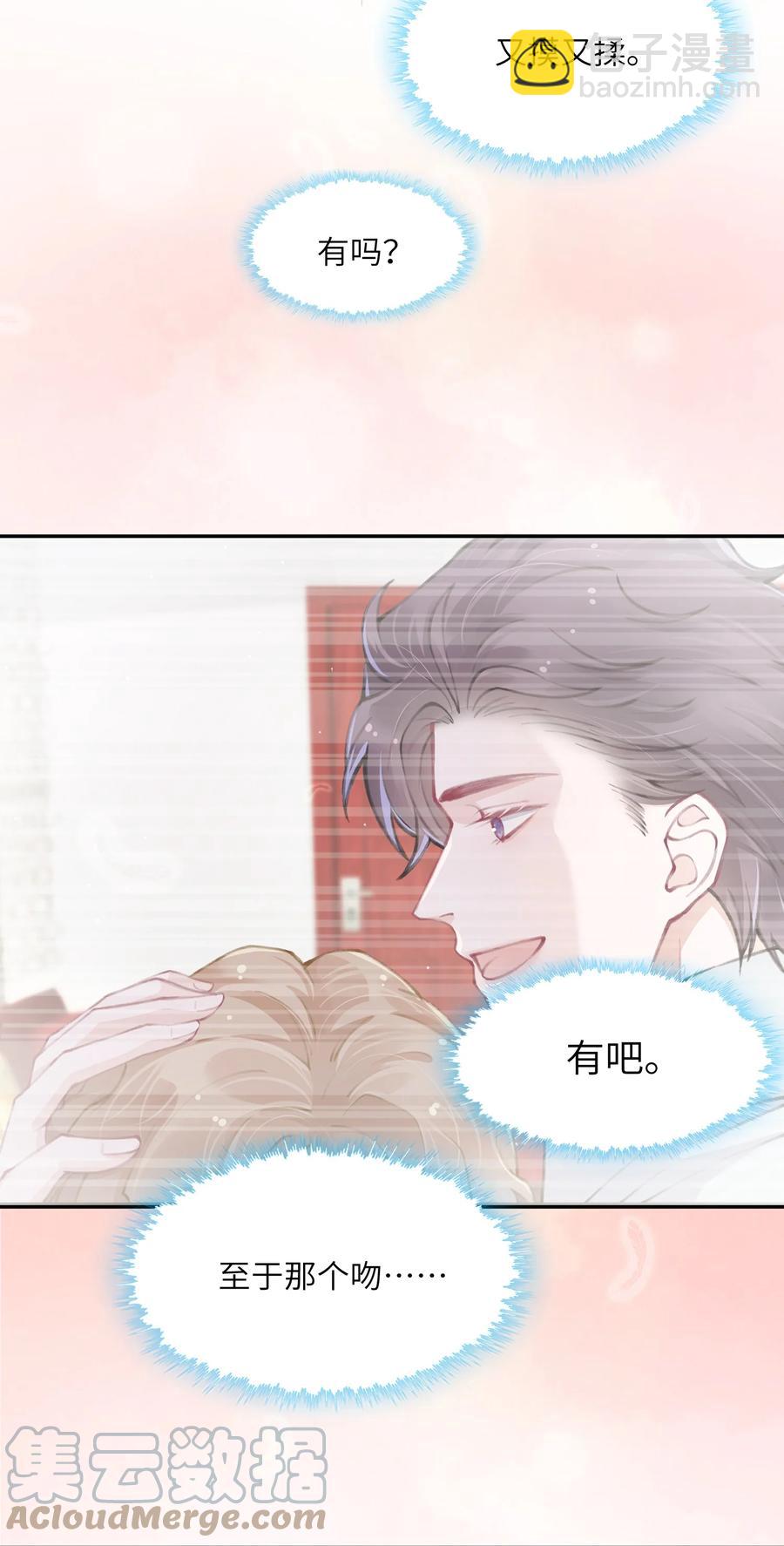 048 一老一小都没救了14