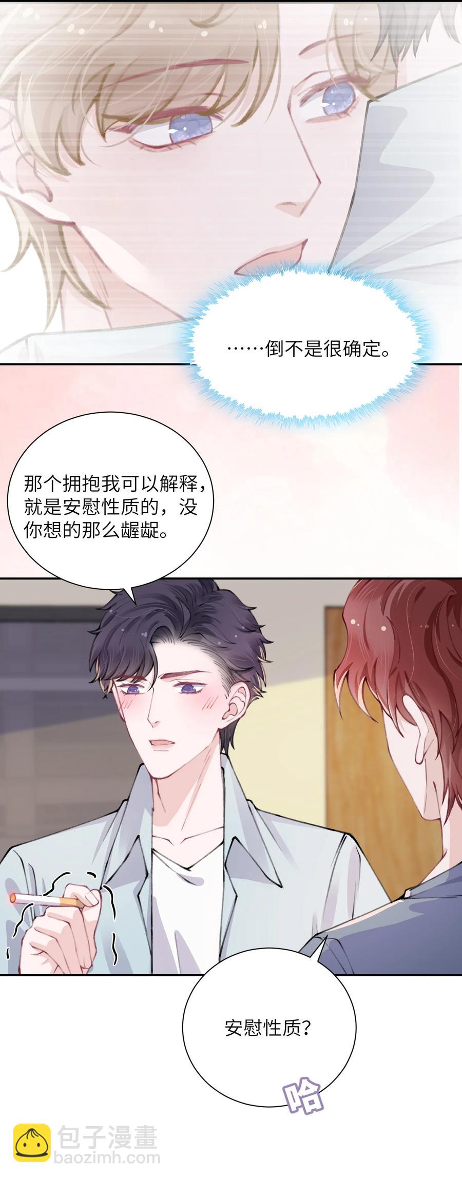 048 一老一小都没救了15
