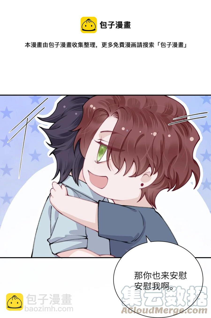 048 一老一小都没救了16