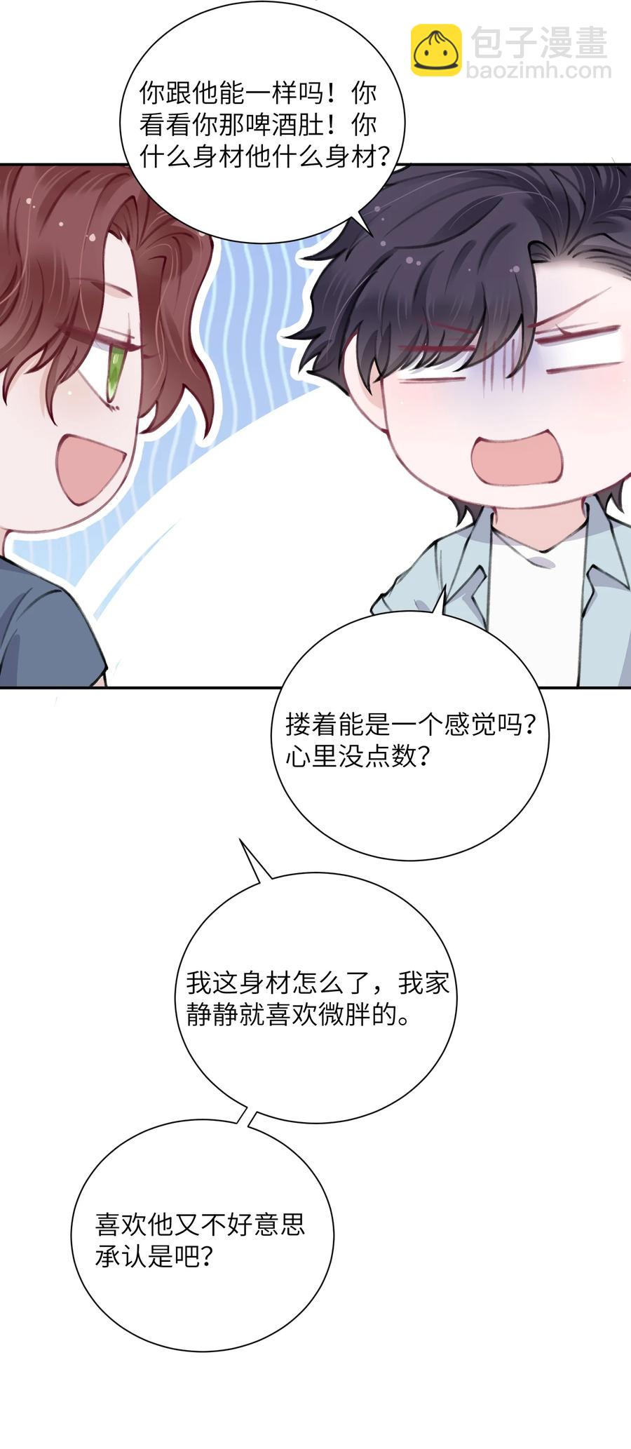 048 一老一小都没救了19