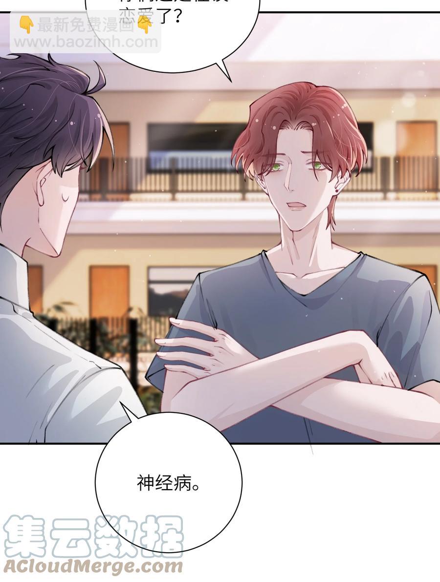 048 一老一小都没救了2