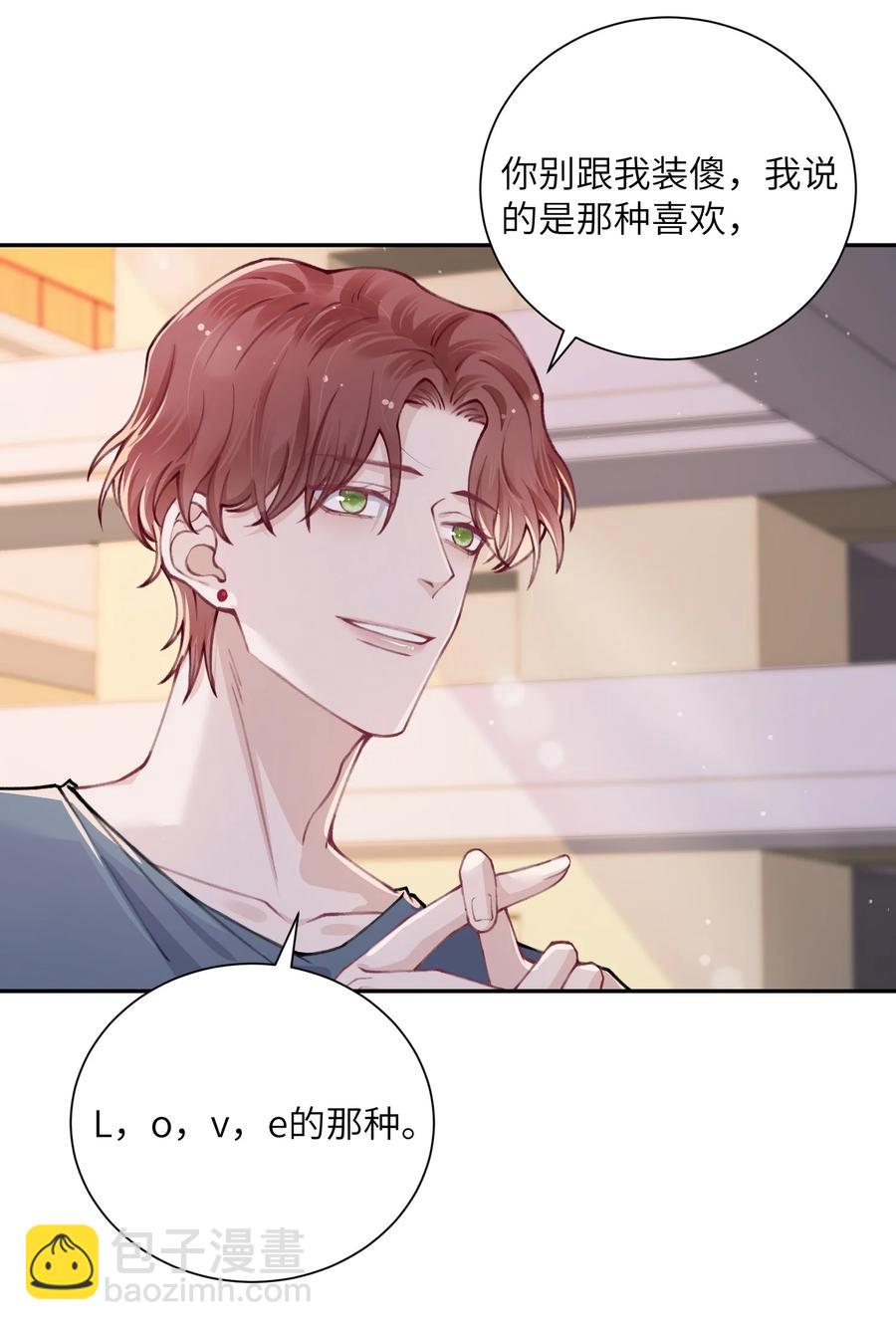048 一老一小都没救了21