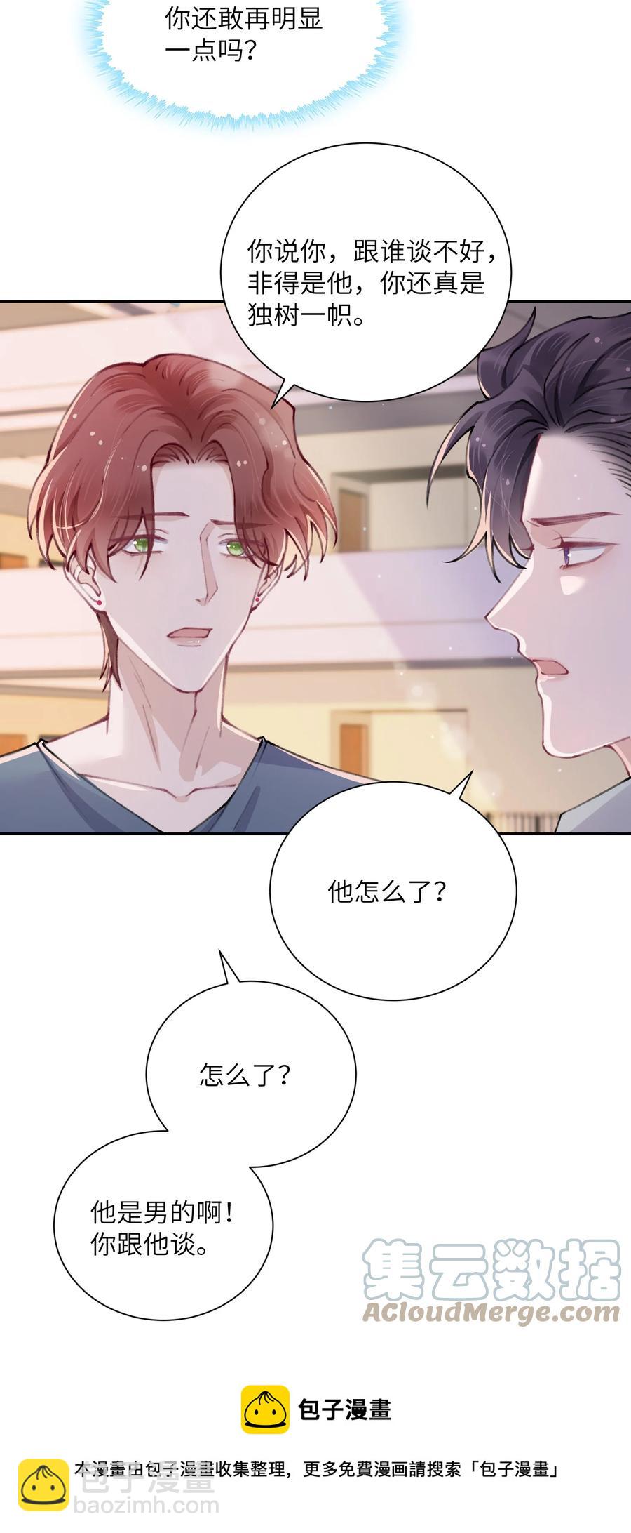 048 一老一小都没救了24