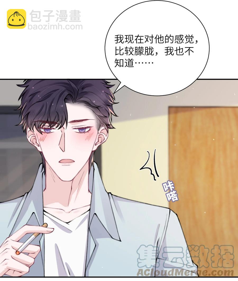 048 一老一小都没救了26