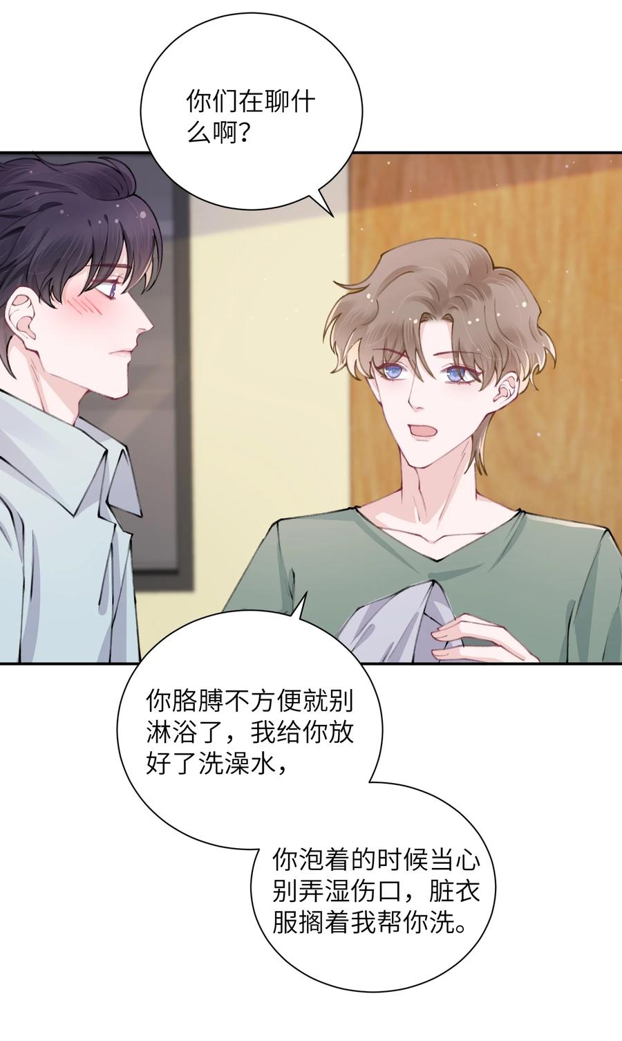 048 一老一小都没救了27