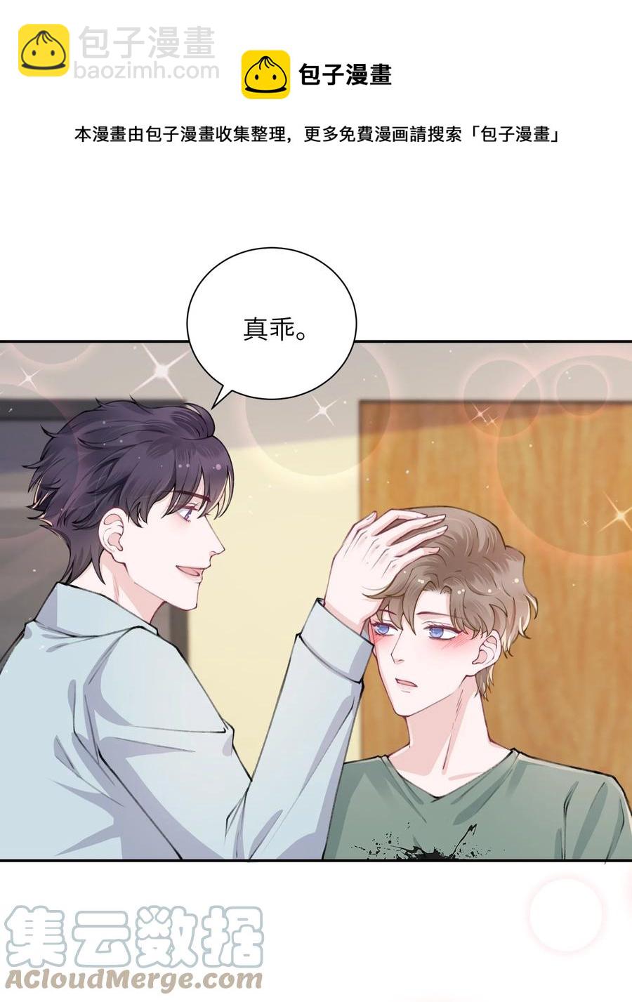 048 一老一小都没救了28