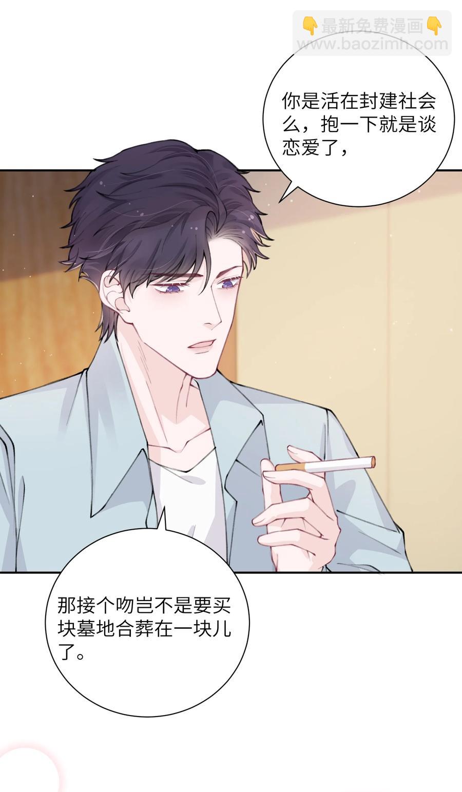 048 一老一小都没救了3