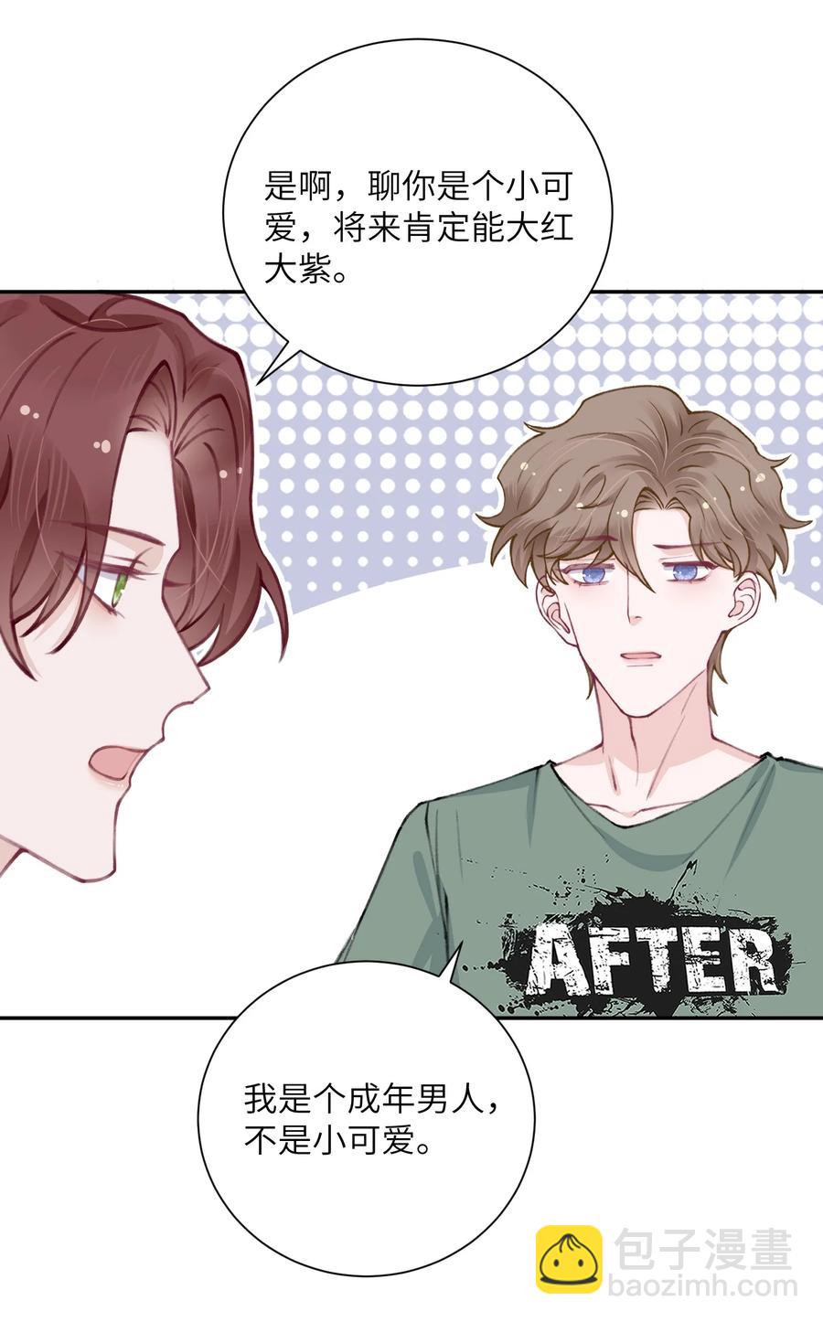 048 一老一小都没救了31