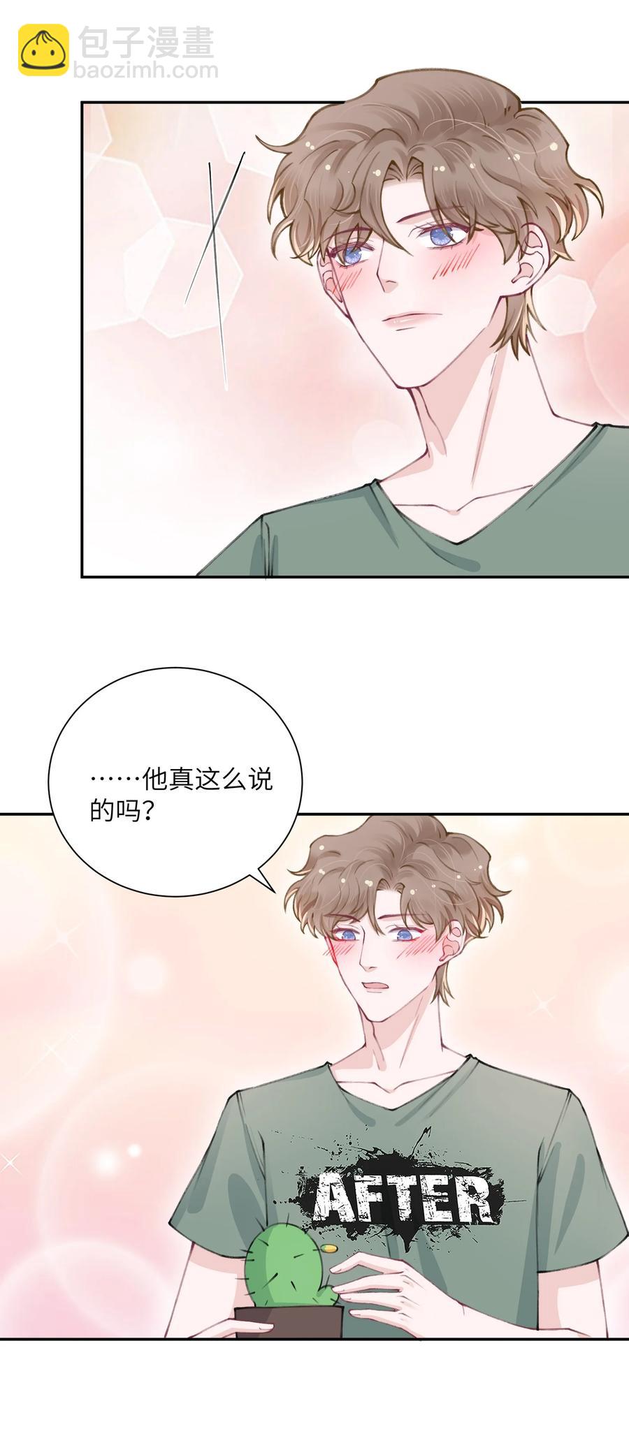 048 一老一小都没救了33