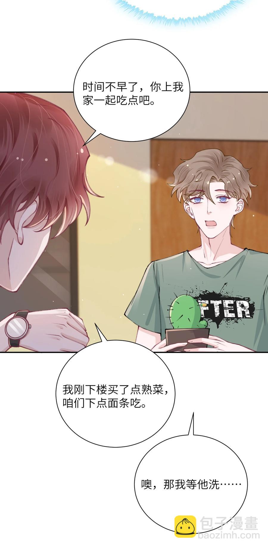 048 一老一小都没救了35