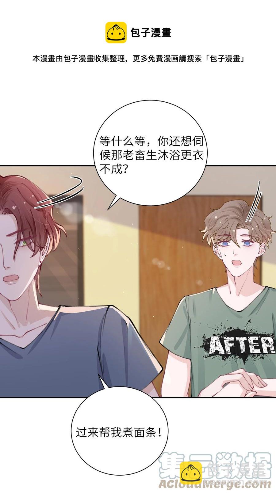 048 一老一小都没救了36