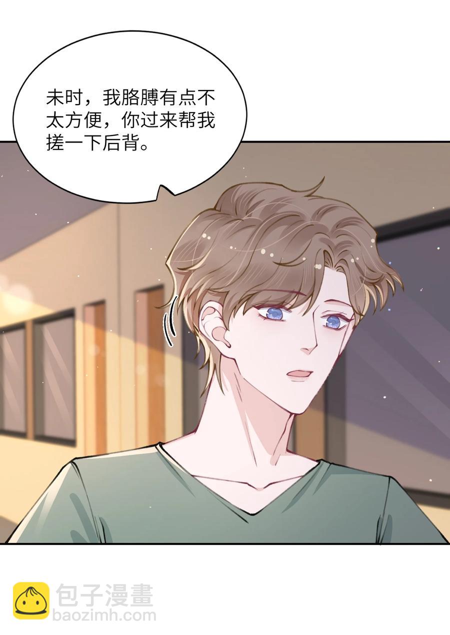 048 一老一小都没救了37