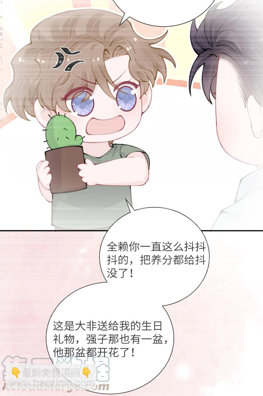 048 一老一小都没救了6