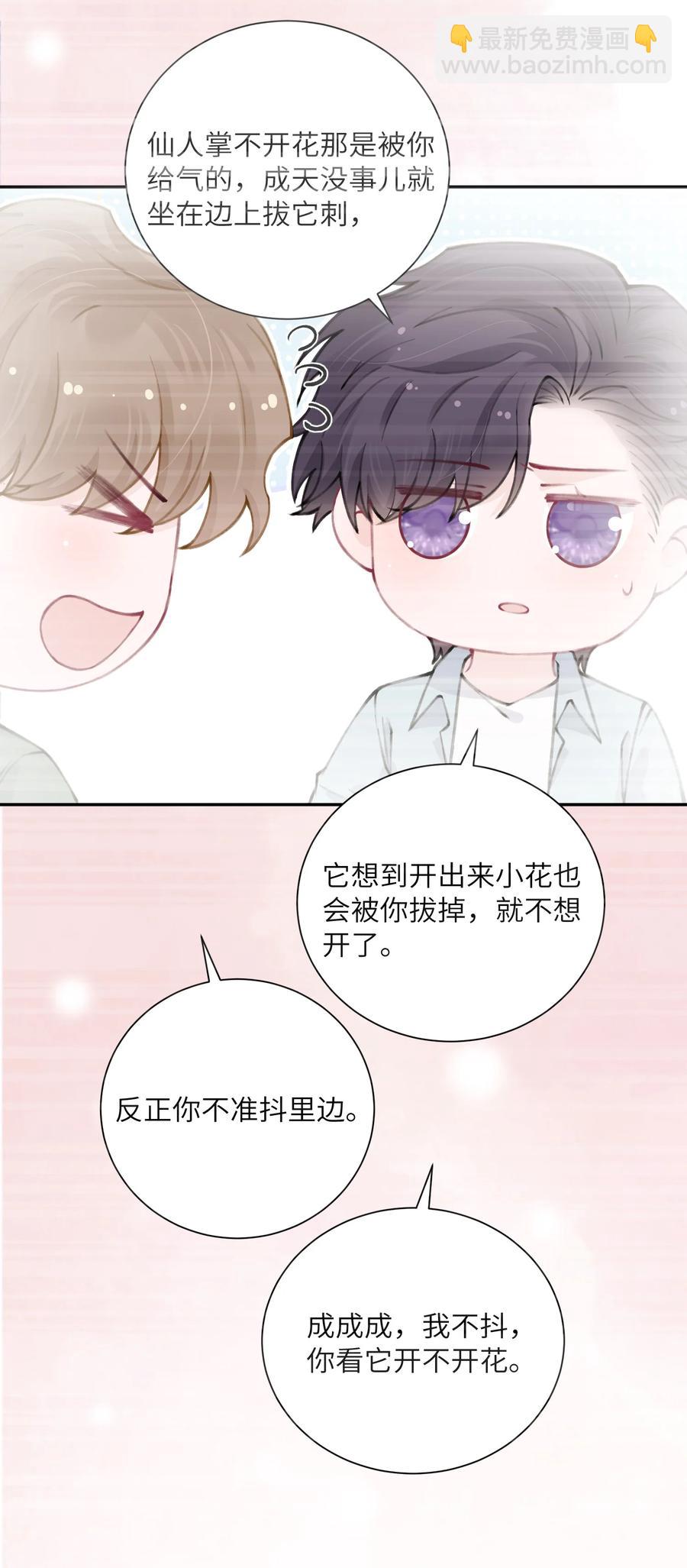 048 一老一小都没救了7