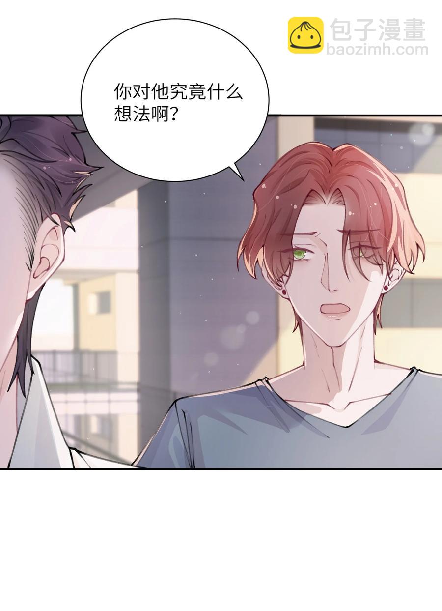 048 一老一小都没救了9