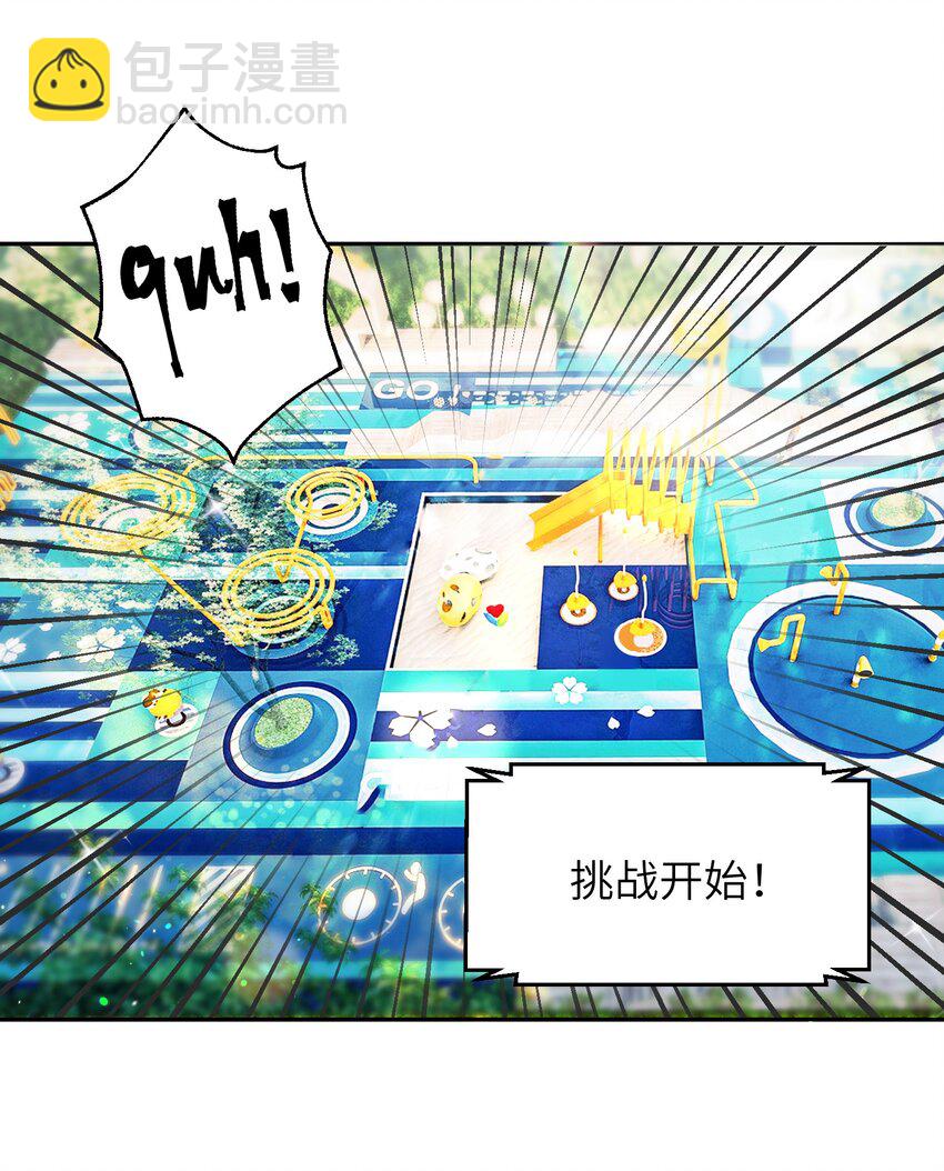 053 要是麻烦的话，就跟你挤一挤1