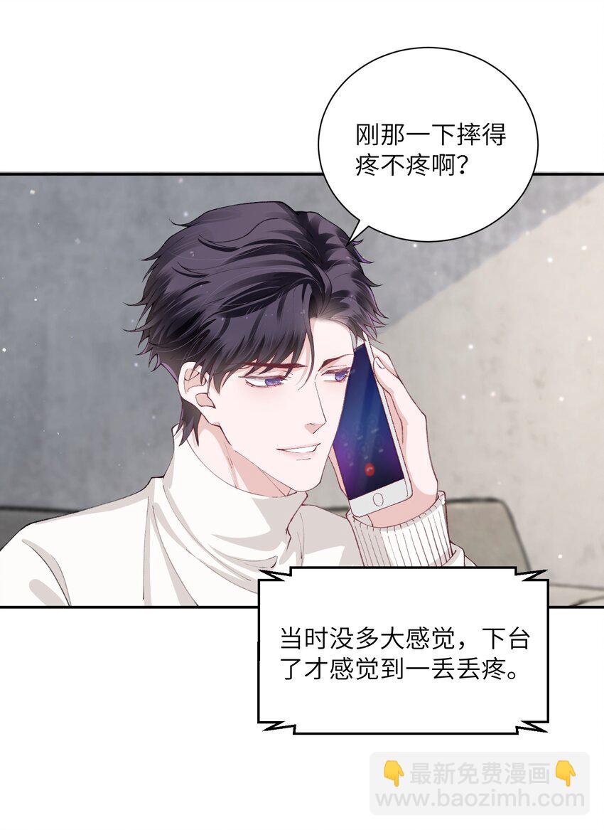 053 要是麻烦的话，就跟你挤一挤10