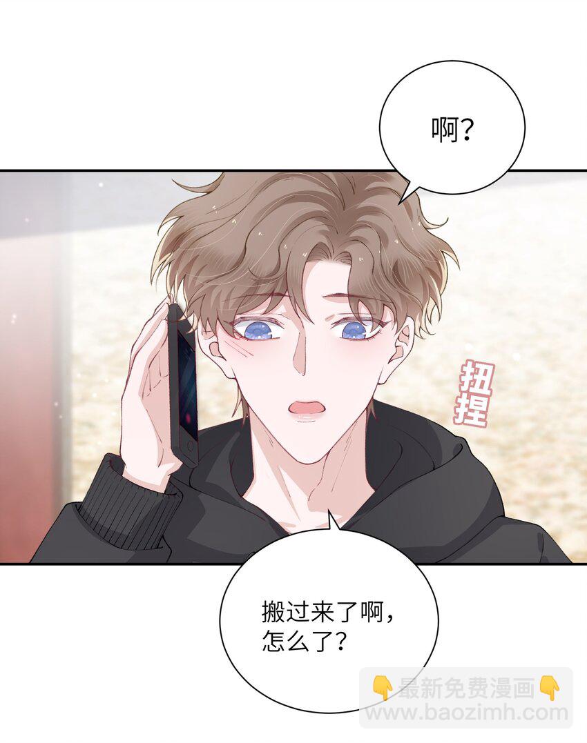 053 要是麻烦的话，就跟你挤一挤18