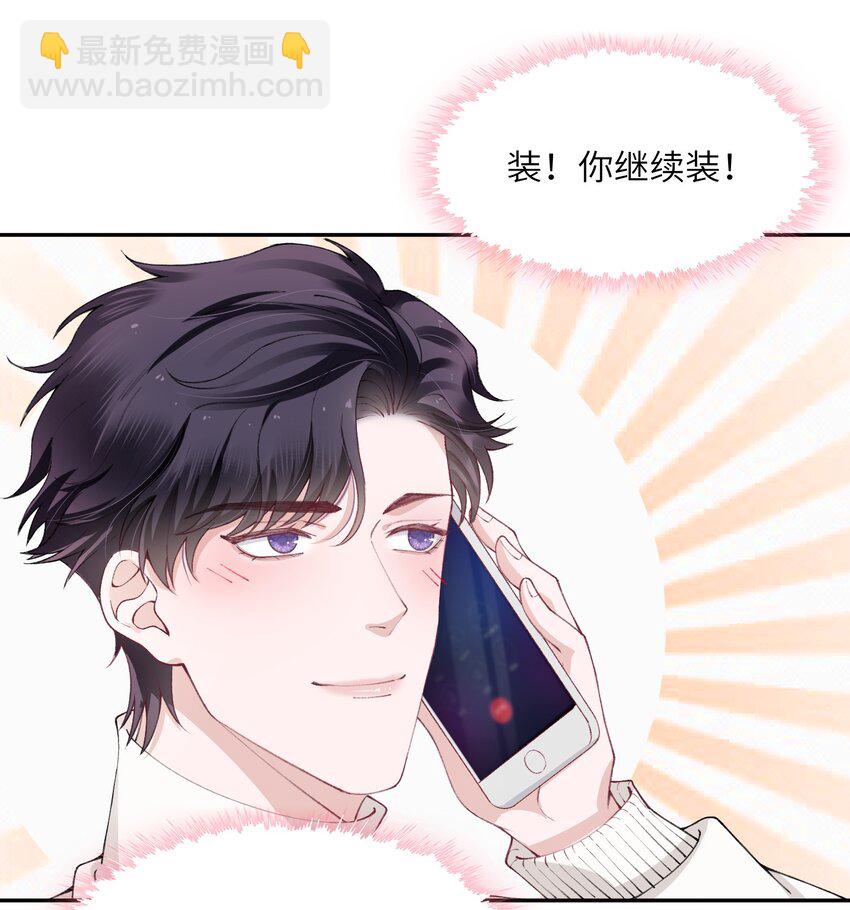 053 要是麻烦的话，就跟你挤一挤19