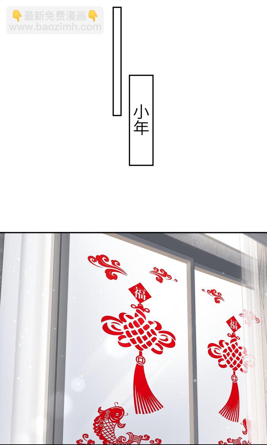 053 要是麻烦的话，就跟你挤一挤23