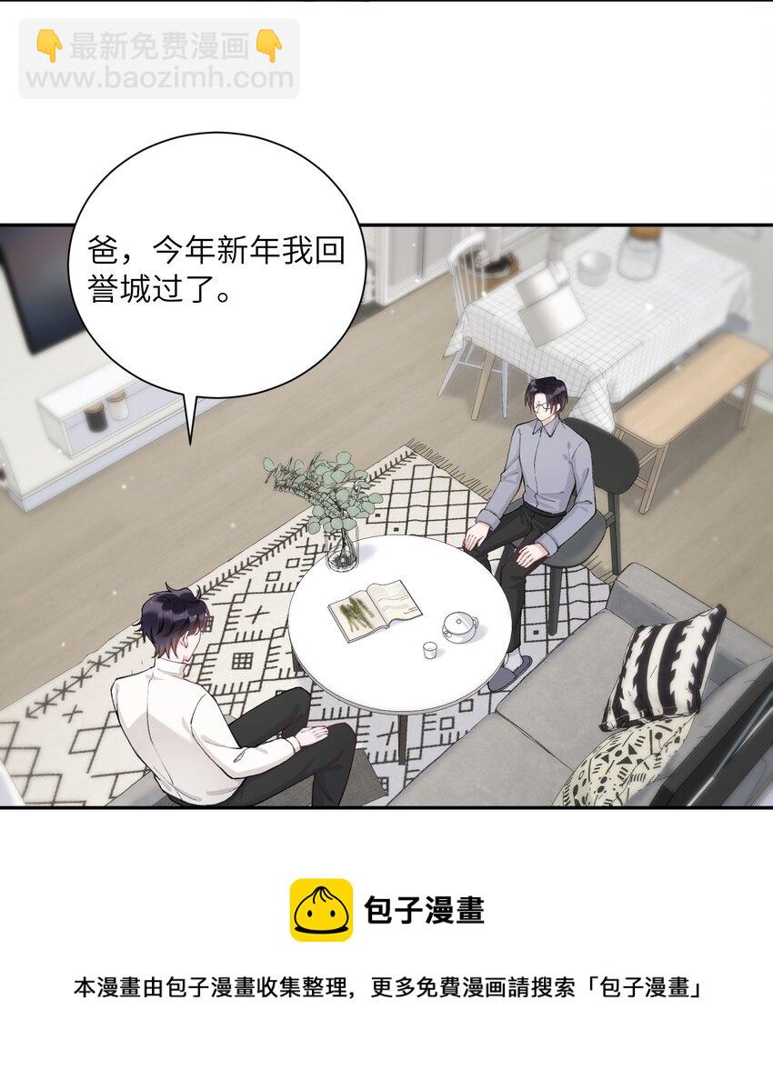 053 要是麻烦的话，就跟你挤一挤24