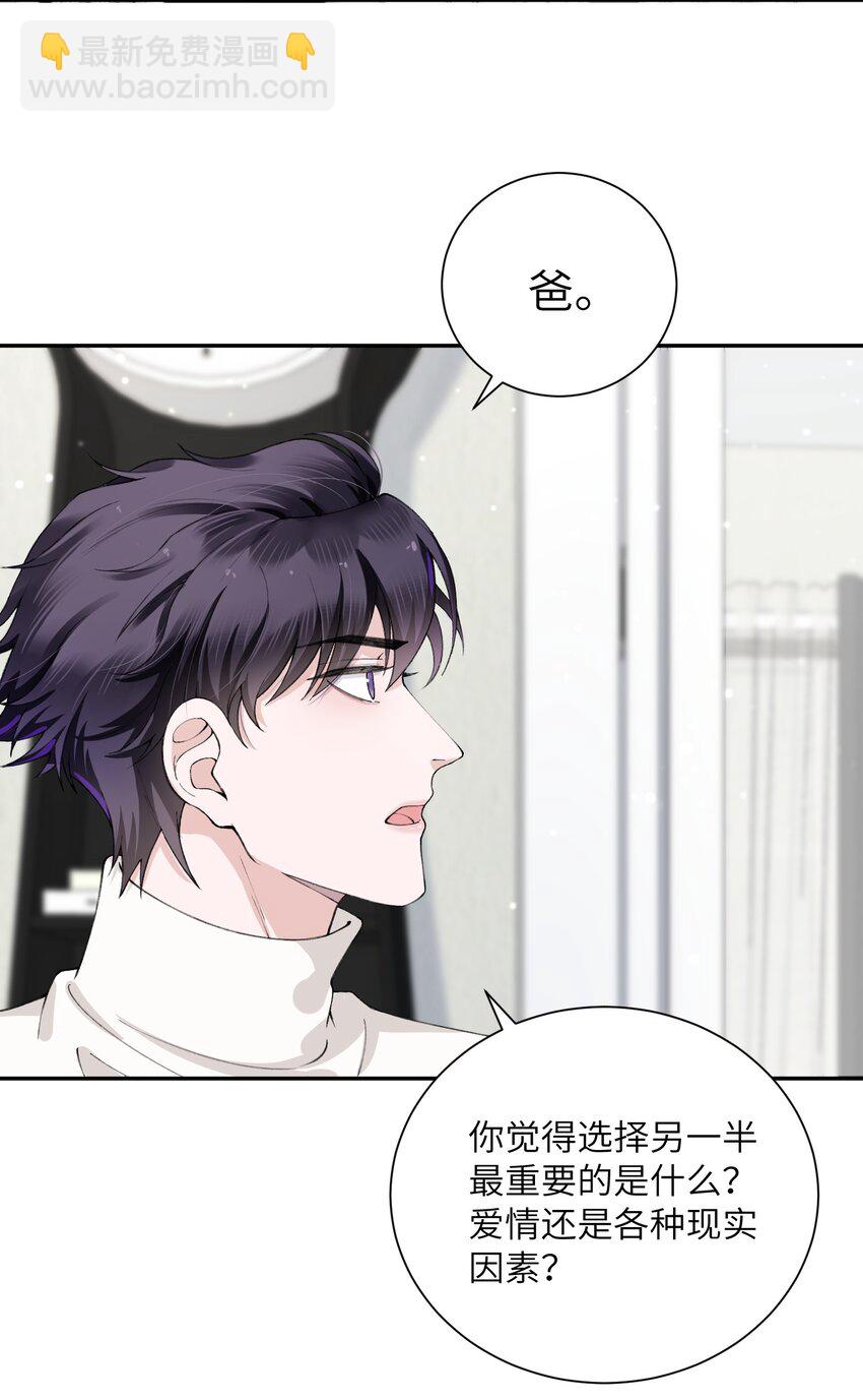 053 要是麻烦的话，就跟你挤一挤29