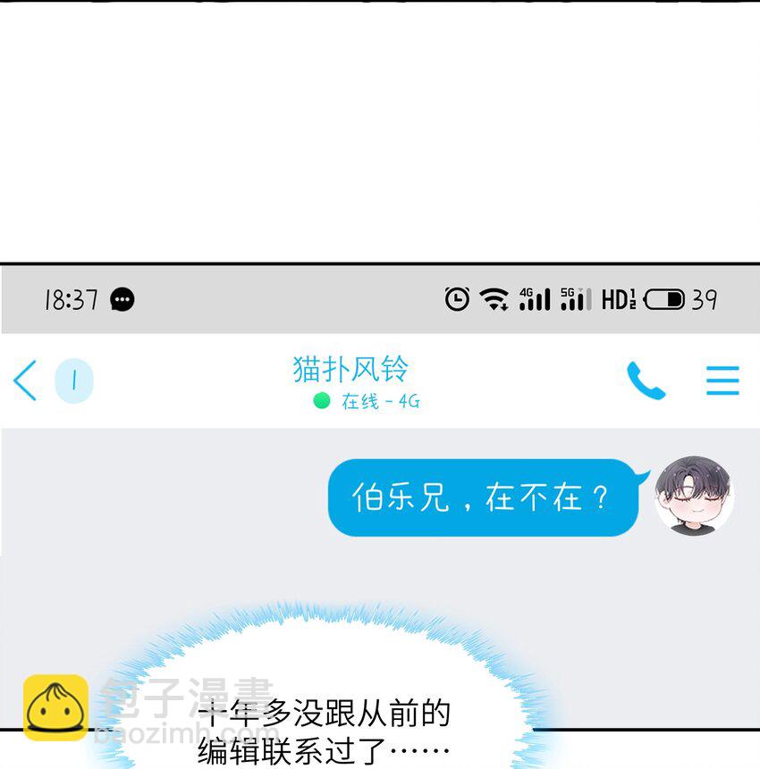 053 要是麻烦的话，就跟你挤一挤33