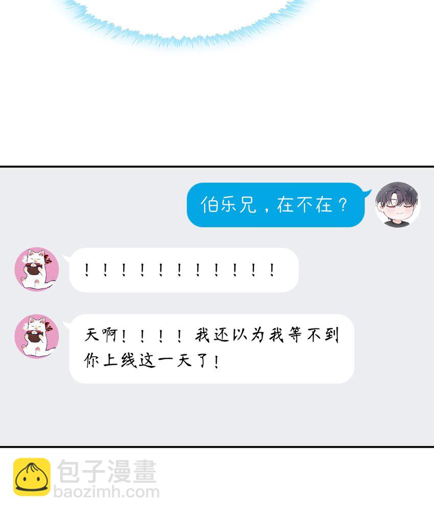 053 要是麻烦的话，就跟你挤一挤34