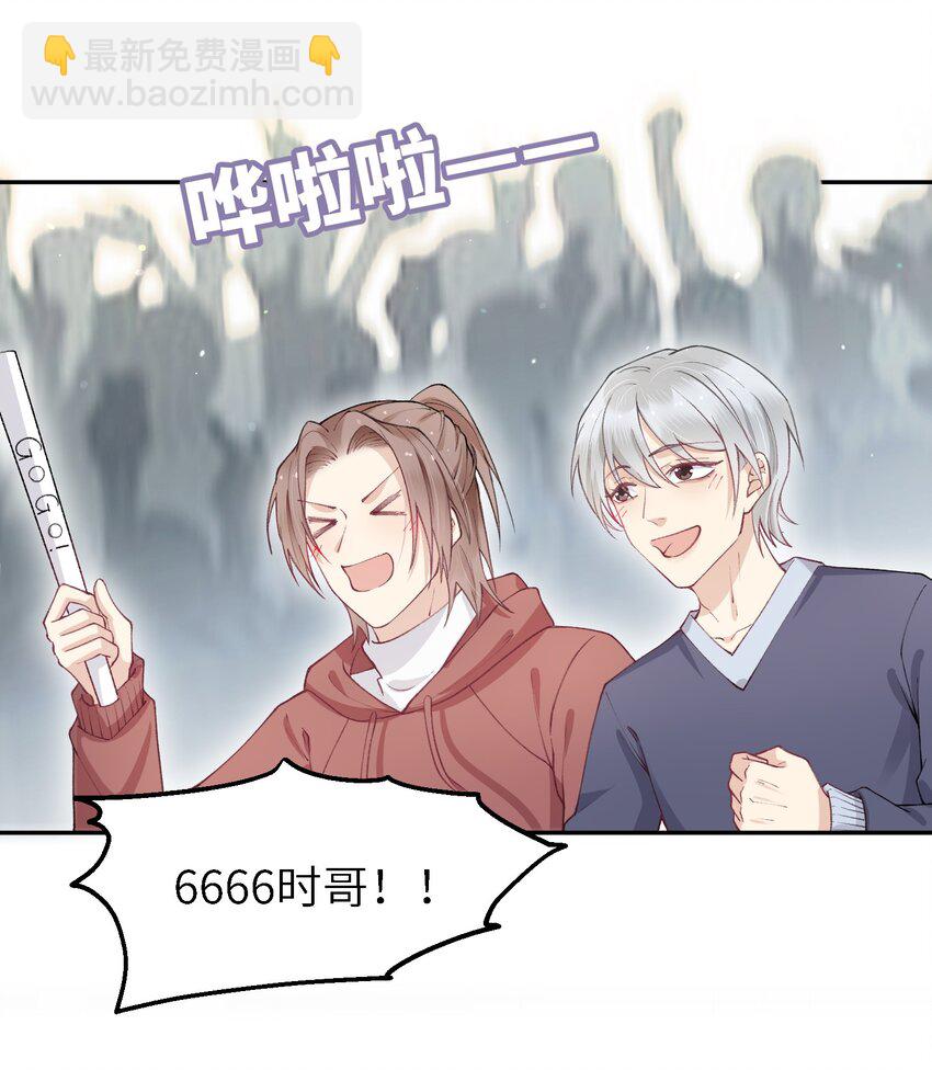 053 要是麻烦的话，就跟你挤一挤9