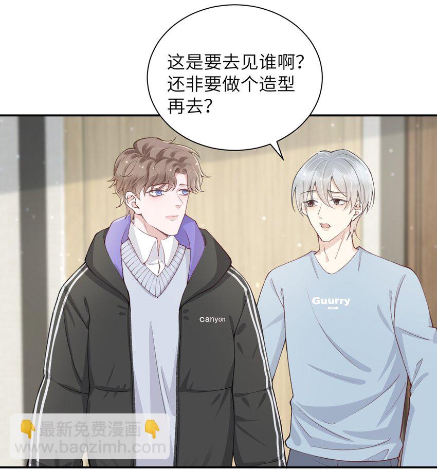 054 好久不见，我回来了！21