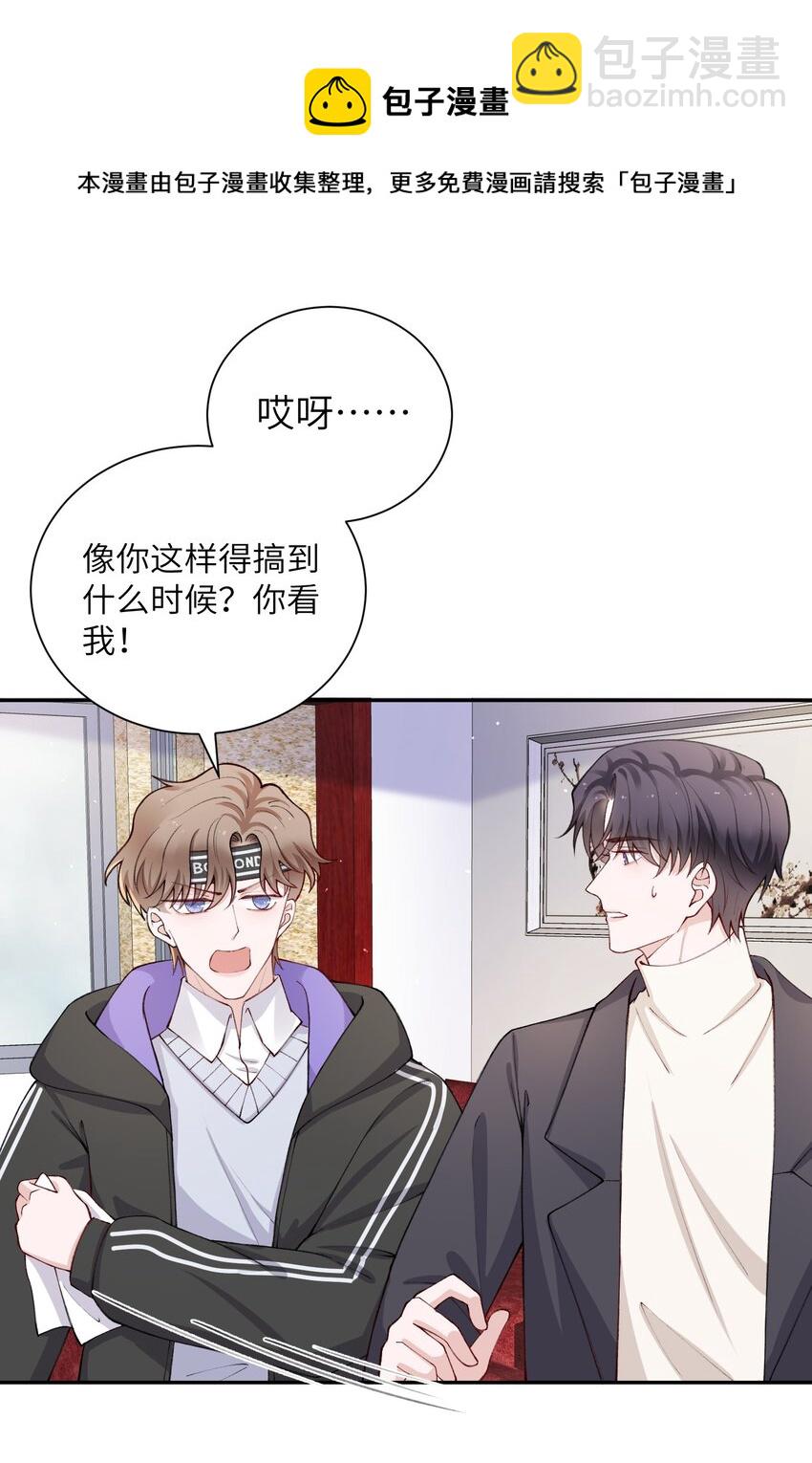058 幻想实现！嘿嘿12