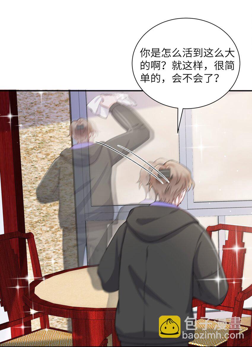 058 幻想实现！嘿嘿13