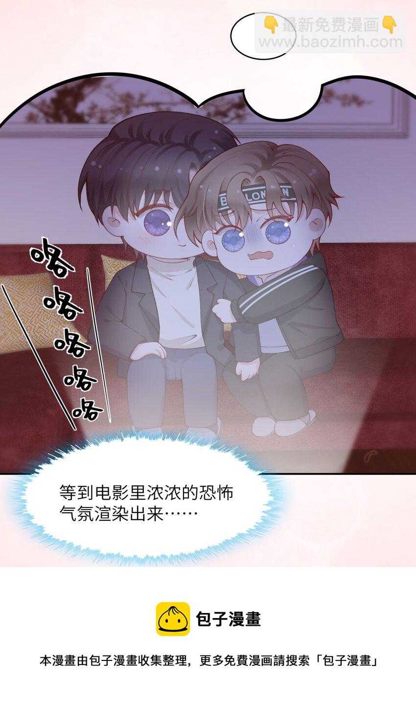 058 幻想实现！嘿嘿20