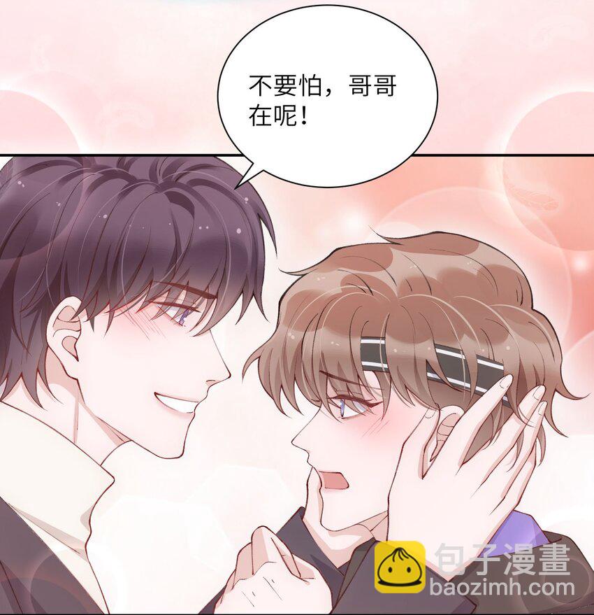 058 幻想实现！嘿嘿21